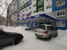 Дирекция студенческого городка Томский государственный университет систем управления и радиоэлектроники в Томске