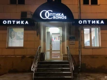 салон оптики Оптика кронос в Нижнем Новгороде