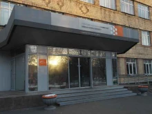 Юридический институт Сибирский федеральный университет в Красноярске