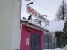 бар-магазин Алко тут в Костроме