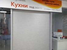 салон мебели Дизайн мебель в Набережных Челнах