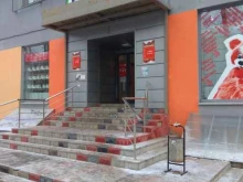 супермаркет Fix Price в Перми