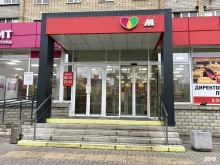 супермаркет Магнит в Пскове