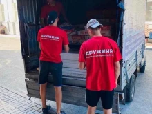 многопрофильная компания Дружина в Барнауле