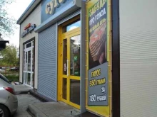 гриль-бар греческой кухни Gyrobar в Рыбинске
