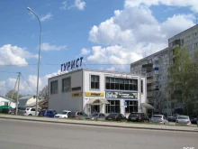 спортивный магазин Турист в Пензе