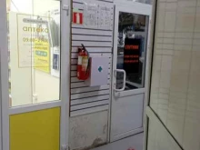 универсальный магазин Спутник в Уссурийске
