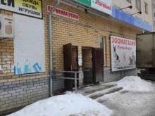 зоомагазин Лучший друг в Боре
