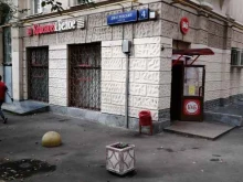 Красное&Белое, Дмитровский проезд, 4 