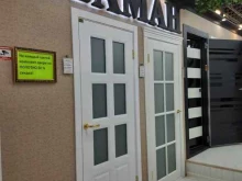 салон дверей Атаман в Казани