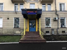 Чёрный металлопрокат Сантехника в Новокузнецке