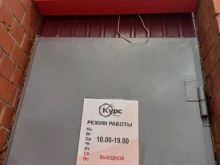 автошкола Курс в Иркутске