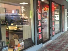 магазин табачной продукции Табакерка в Ессентуках