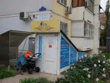 Занятия по аквааэробике Аква лига в Краснодаре