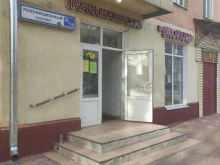 парикмахерская Эконом в Подольске