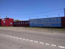 компания Два истока в Хабаровске