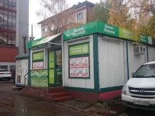магазин натуральных продуктов питания и косметики Основа здоровья в Калининграде