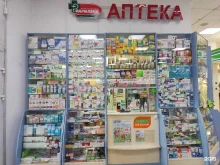 аптека Фармленд в Королёве