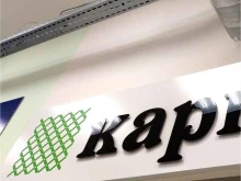 компания Буква Маркет в Чебоксарах