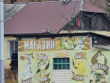 Продовольственный магазин, Железнодорожная, 20 к1 