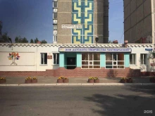 детское объединение Ступеньки к школе в Липецке
