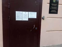 Главное Управление ФССП России Московский районный отдел судебных приставов главного управления ФССП по Санкт-Петербургу в Санкт-Петербурге