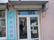 магазин женской одежды Грация в Таганроге