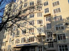 центр дополнительного образования Финансовый университет при Правительстве РФ в Краснодаре