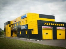 автосервис Насиб авто в Красногорске