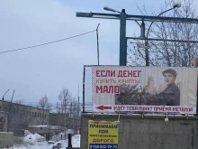 группа компаний Втормет в Набережных Челнах