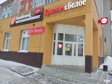 магазин Красное&белое в Барнауле