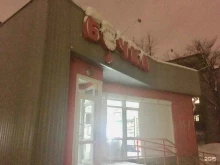 магазин Бочка в Барнауле