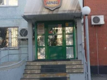 Заправка, Балтийская, 67 