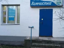 Сервис-быт, Зеленоград, к1205 