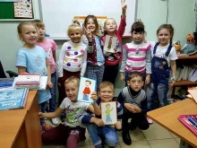 школа английского языка OxFort в Красноярске