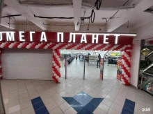 магазин одежды и обуви Omega planet в Самаре