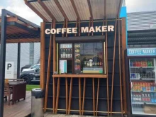 кофейня Coffee maker в Сочи