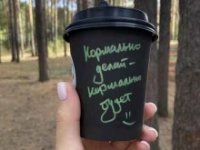 кофейня Coffee king в Перми