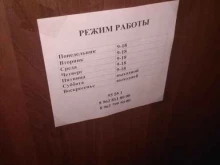 Крепёжные изделия Кровельный центр в Рубцовске