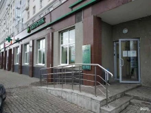 страховая компания СберСтрахование в Нижнем Новгороде