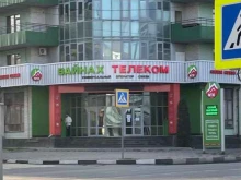Компьютеры / Комплектующие Вайнах телеком в Грозном