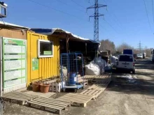 пункт приема ITC в Екатеринбурге
