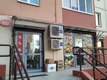 магазин Продукты рядом в Москве