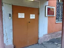 Московский областной центр дезинфекции, улица Калинина, 4а 