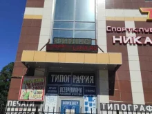 типография Всевреклама в Всеволожске