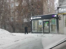 салон связи МегаФон в Перми
