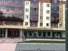 Копировальные услуги Сбер в Нижнекамске