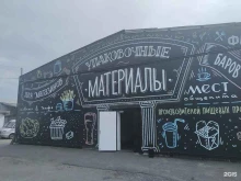 Фабула, Республиканская, 1в/8 