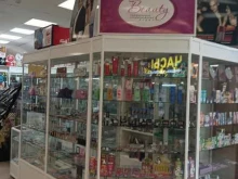 магазин косметики Beauty в Бугульме