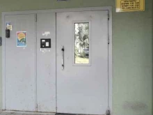 Общество инвалидов района Бирюлёво западное, улица Медынская, 12 к1 